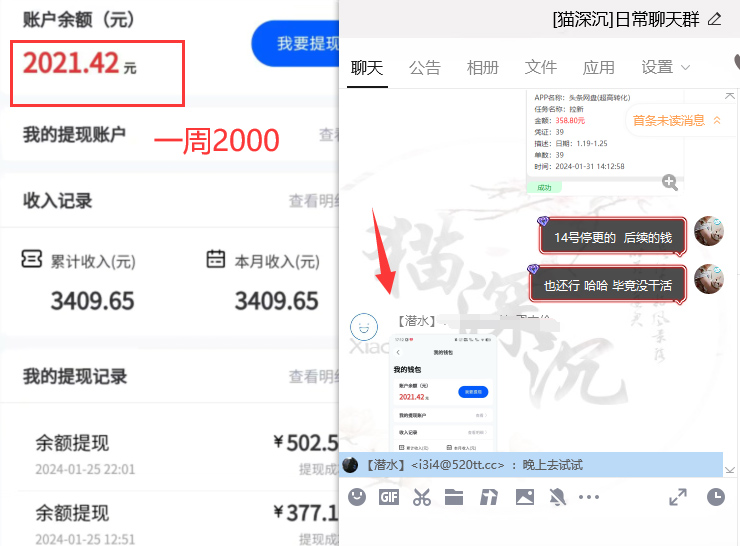 图片[5]-网盘拉新_实战系列，小白单月破5K(v3.0版保姆级教程)-梦清网创