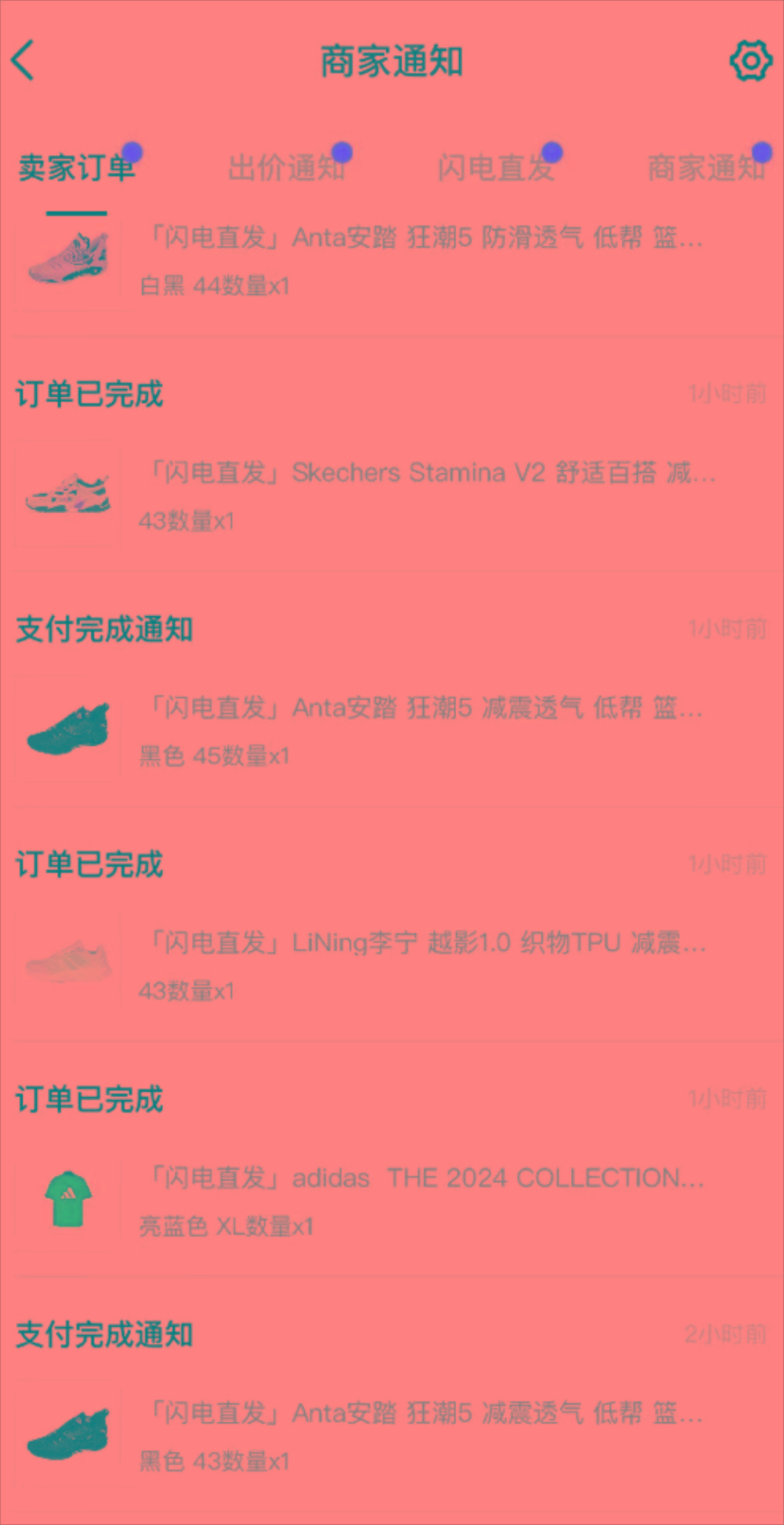 图片[1]-外面收费298的得物球鞋搬砖项目详细拆解教程-梦清网创