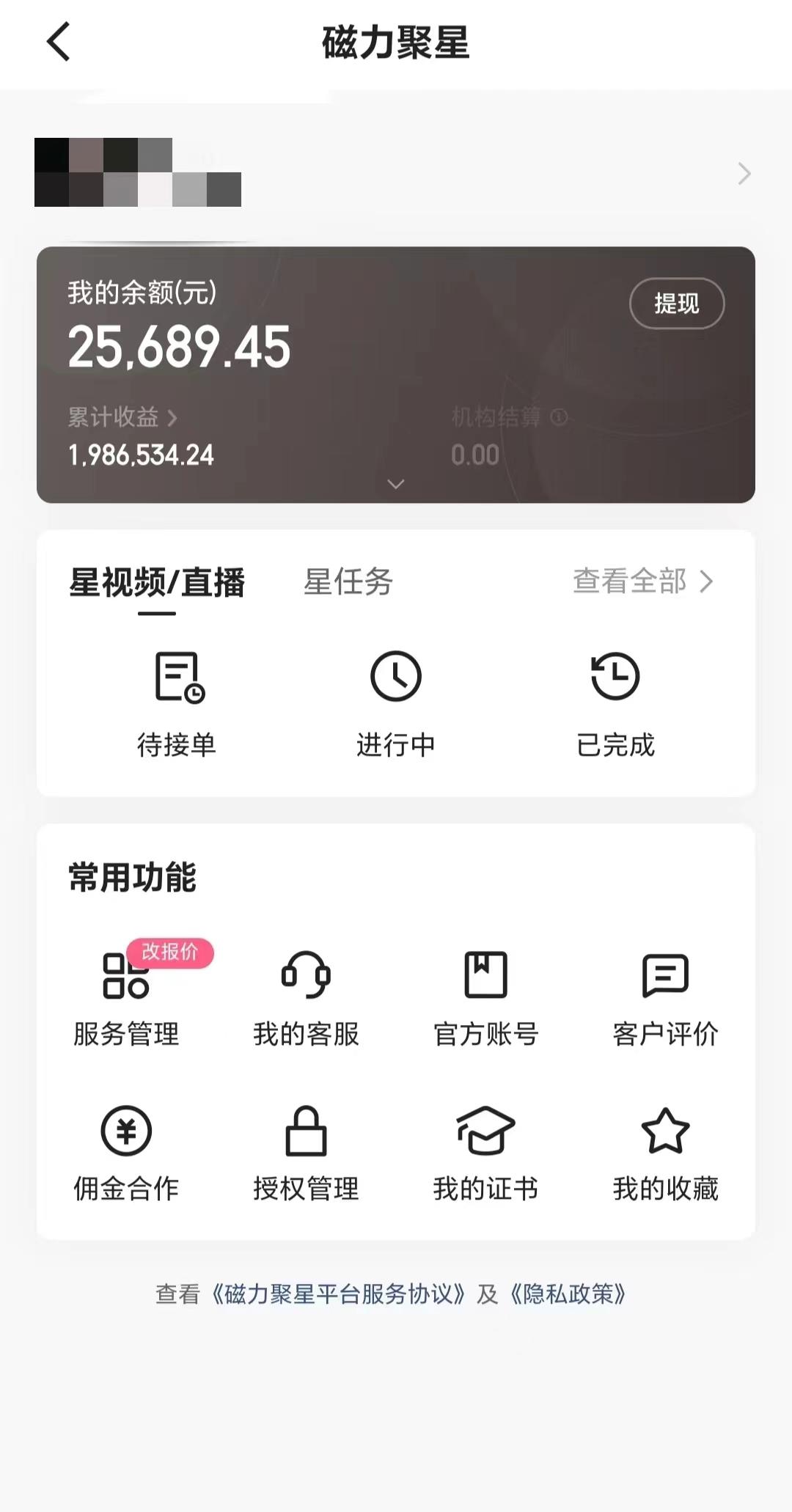 2024年寒假爆火项目，小游戏直播月入20w+，学会了之后你将翻身-梦清网创