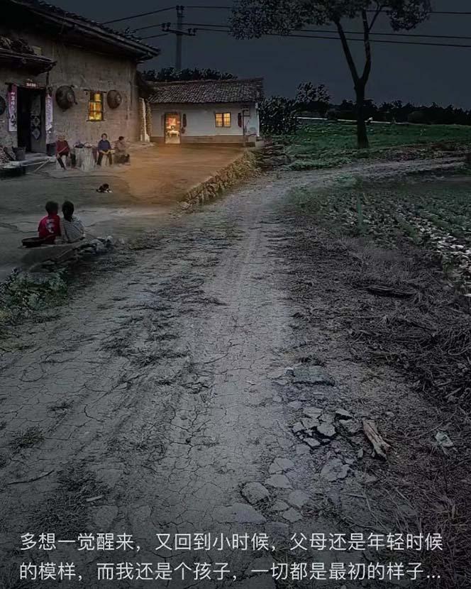 (8568期)视频号乡村夜景治愈视频课程，一条龙实操玩法(教程+素材+软件)-梦清网创