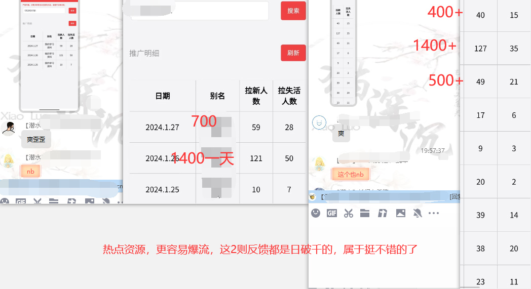 图片[2]-网盘拉新_实战系列，小白单月破5K(v3.0版保姆级教程)-梦清网创