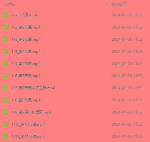 图片[3]-最新AE动画培训班-第六期：插画绘画太保守如何突破(教程+素材-梦清网创