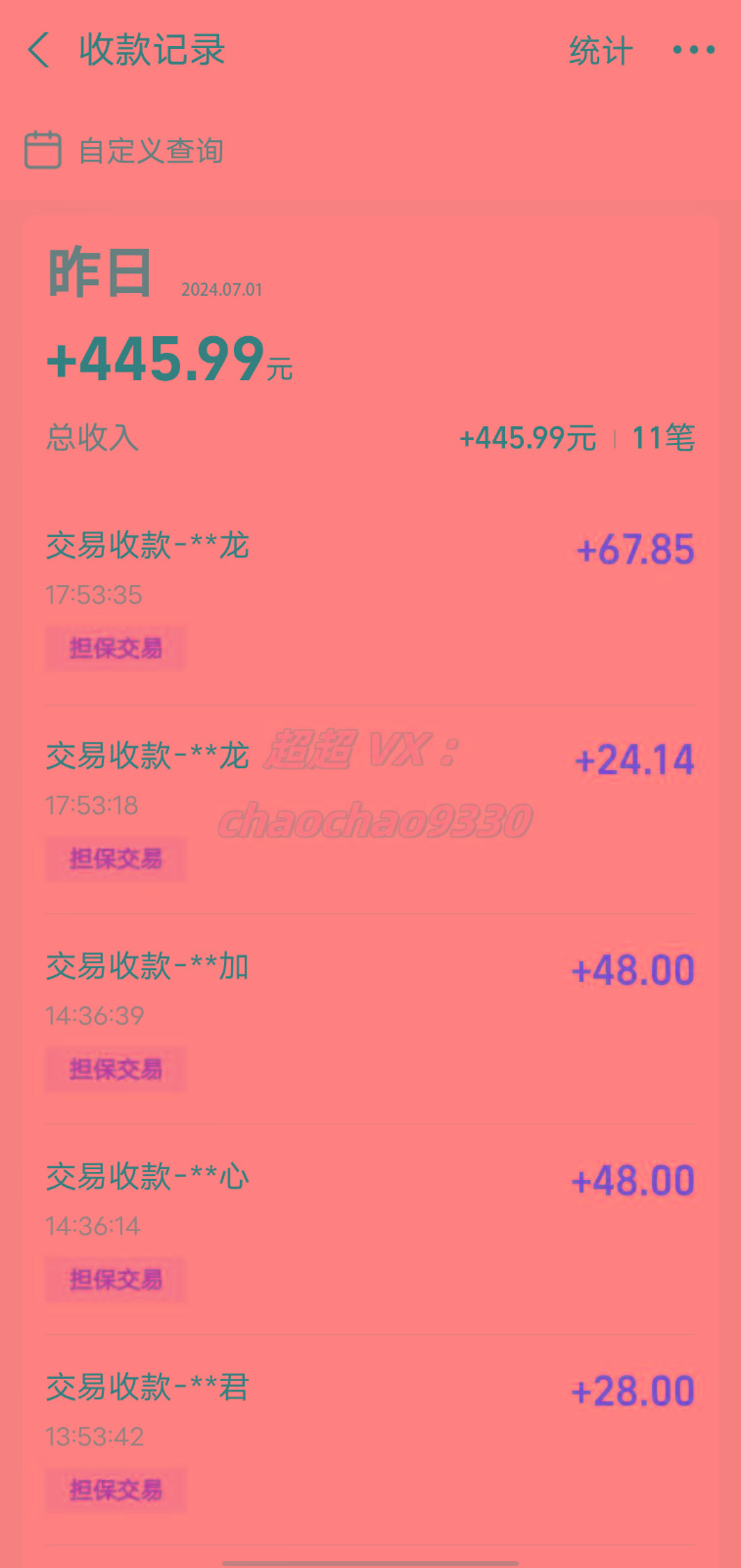 图片[1]-暴力引流学生粉白领粉，吊打以往垃圾玩法，0成本，高回报-梦清网创