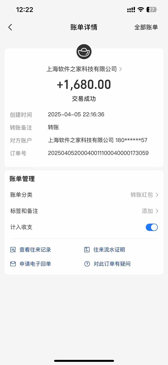图片[2]-最新电脑挂机，单机每天收益300+并带有丰厚团队管道收益-梦清网创