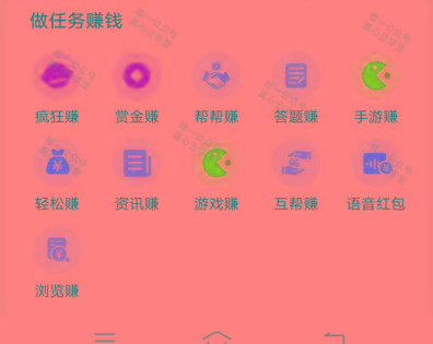 图片[1]-(新)广告掘金蓝海项目二，0门槛提现，适合小白 宝妈 自由工作者 长期稳定-梦清网创