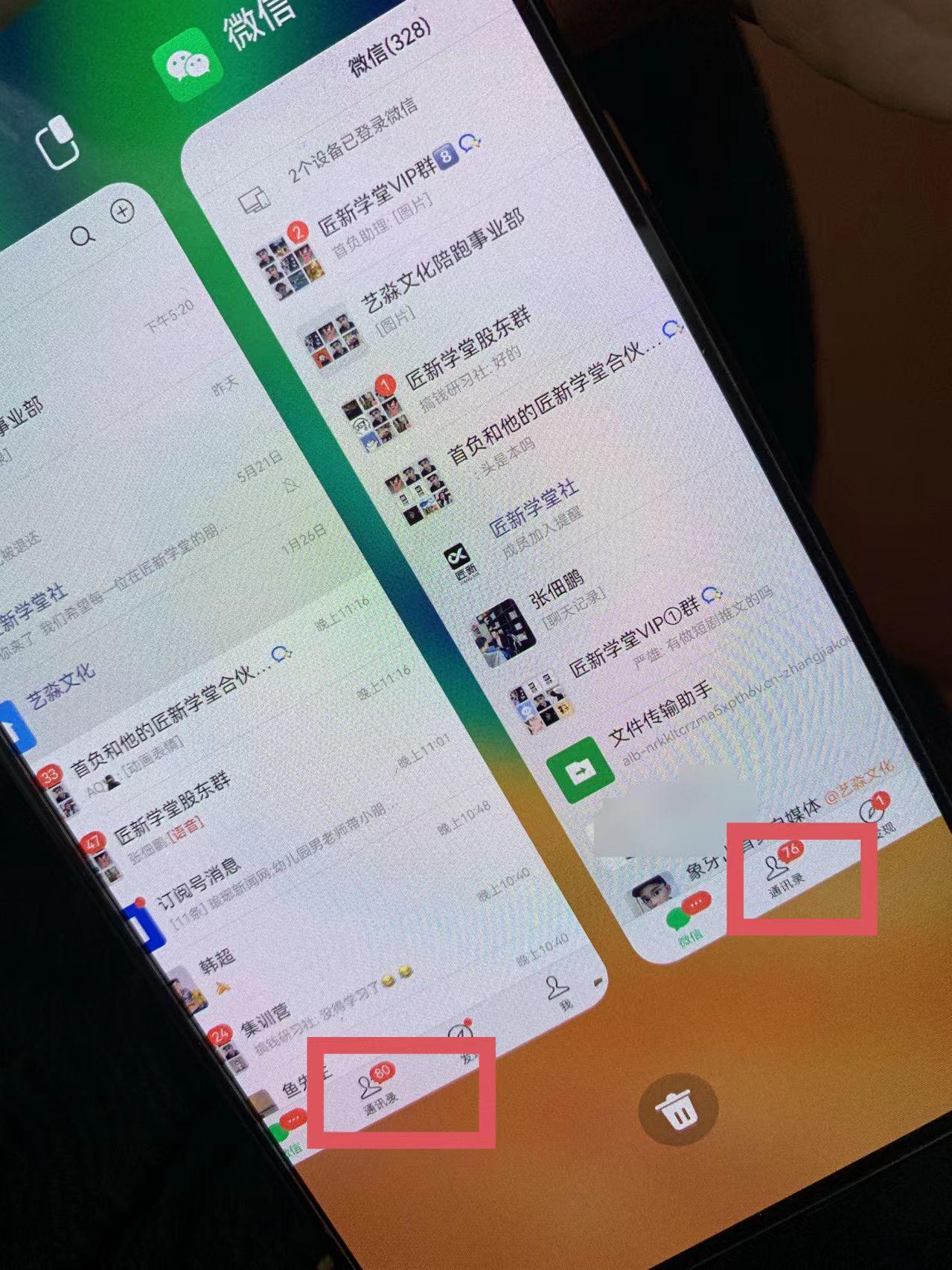 图片[1]-(9615期)小红薯社群全自动无脑暴力截流，日引500+精准创业粉，单日稳入四位数附…-梦清网创