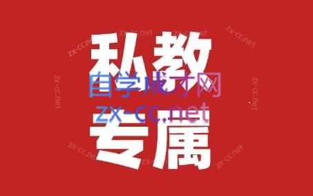 花生的书桌·个人IP系统课2024私教班-梦清网创