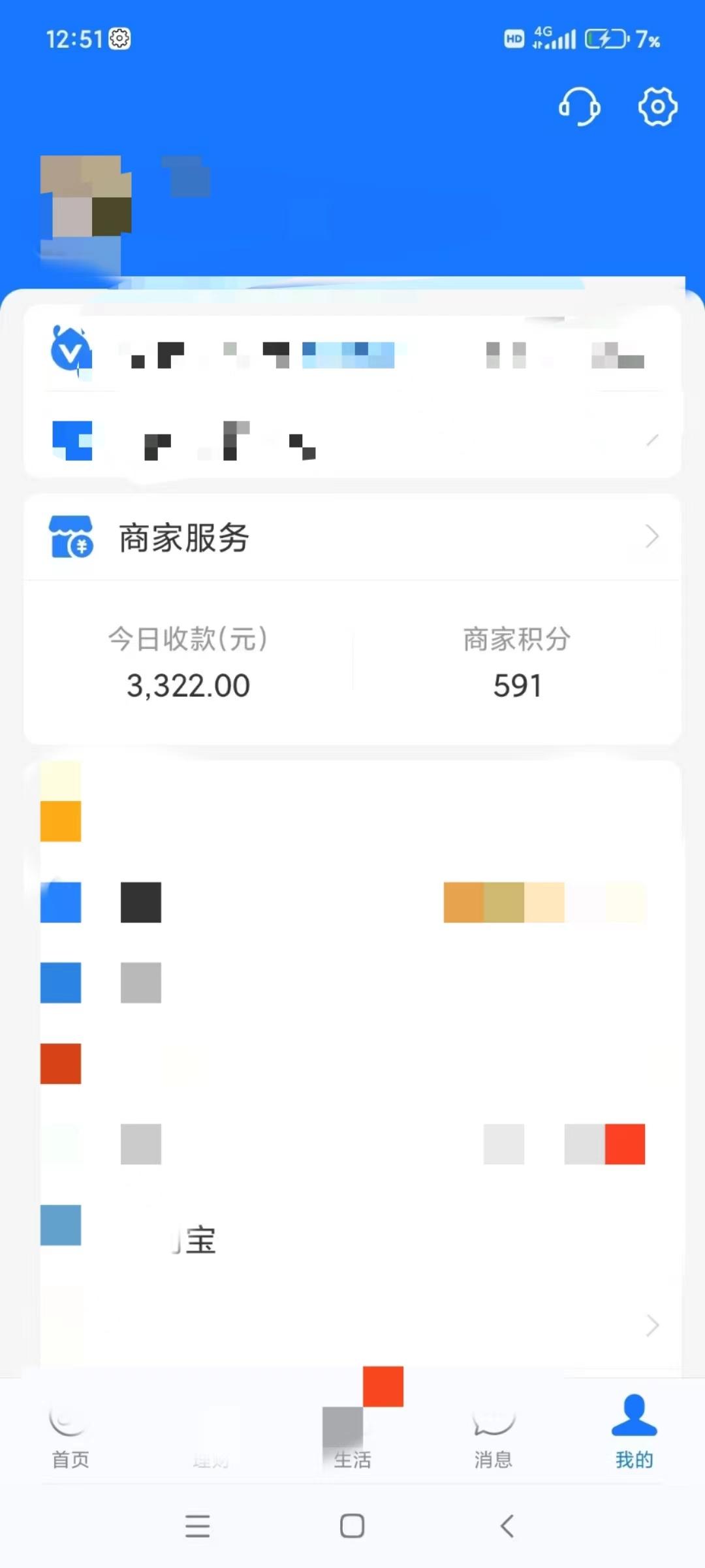 图片[5]-(9337期)咸鱼无货源古玩市场3.0最新玩法，轻松驾驭古玩市场，日利润轻松四位数！…-梦清网创