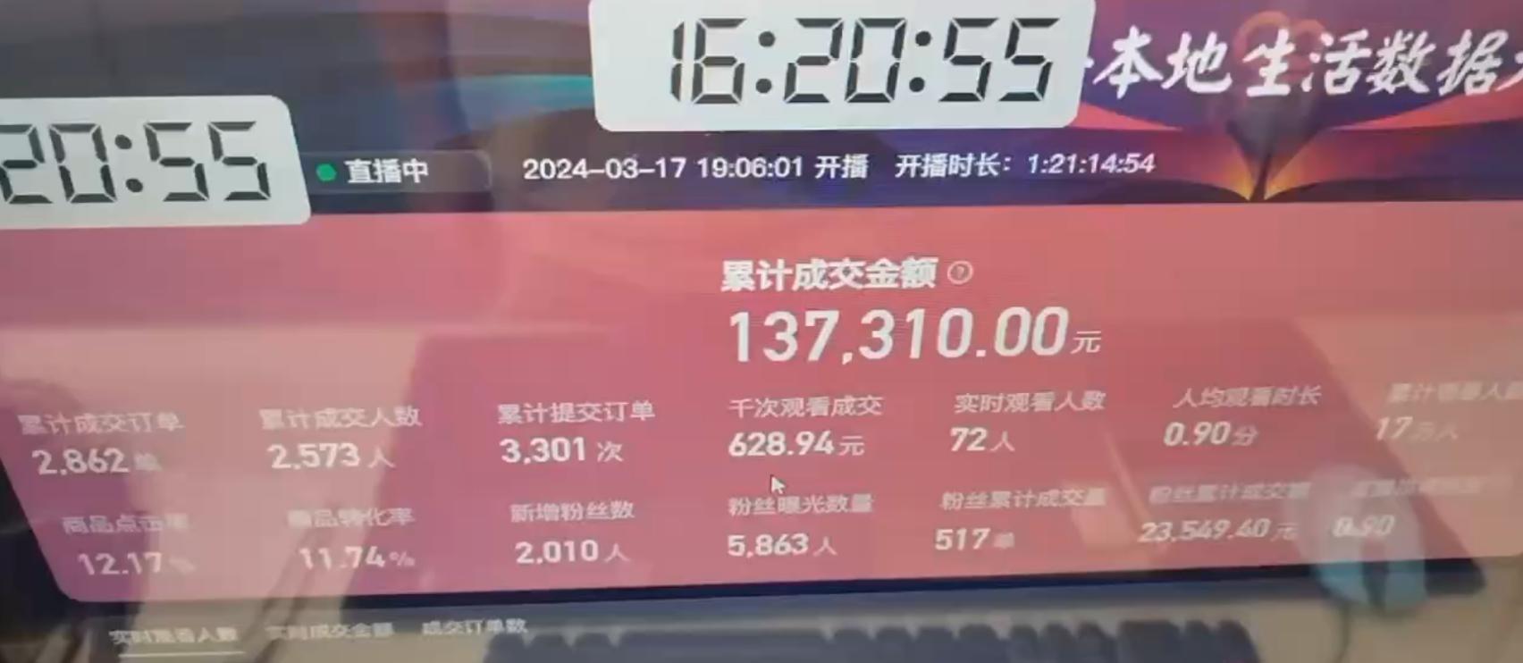图片[1]-(9638期)快手无人团购带货野核玩法，一天4位数 无任何门槛-梦清网创