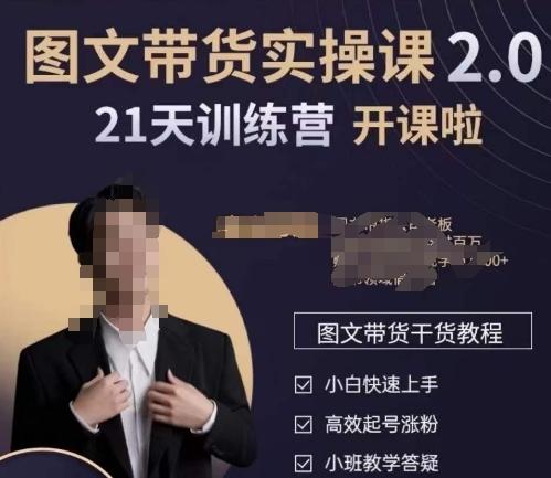 青山学院-图书带货实操课2.0，​从0学做，做图书账号运营变现，​快速上手，高效起号涨粉-梦清网创
