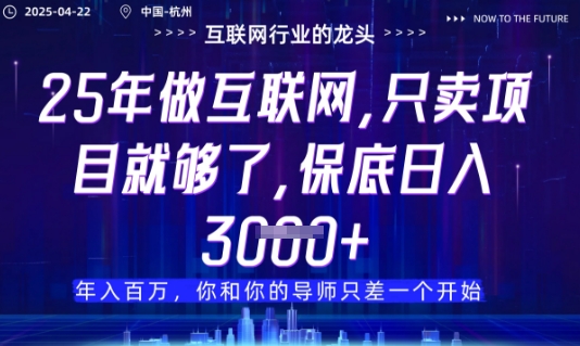 视频号直播带货代运营，只需提供账号，无需剪辑、直播和运营，只管坐收佣金【揭秘】-梦清网创