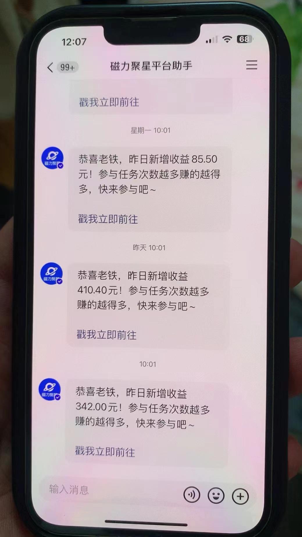 快手半无人直播荒野求生刺激冷门玩法，实测单账号一天收益300+，小白也…-梦清网创