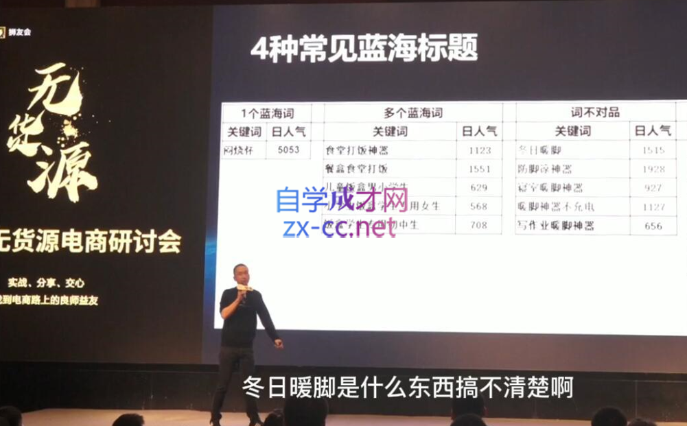 狮友会【千万级电商卖家社群】(更新9月)-梦清网创