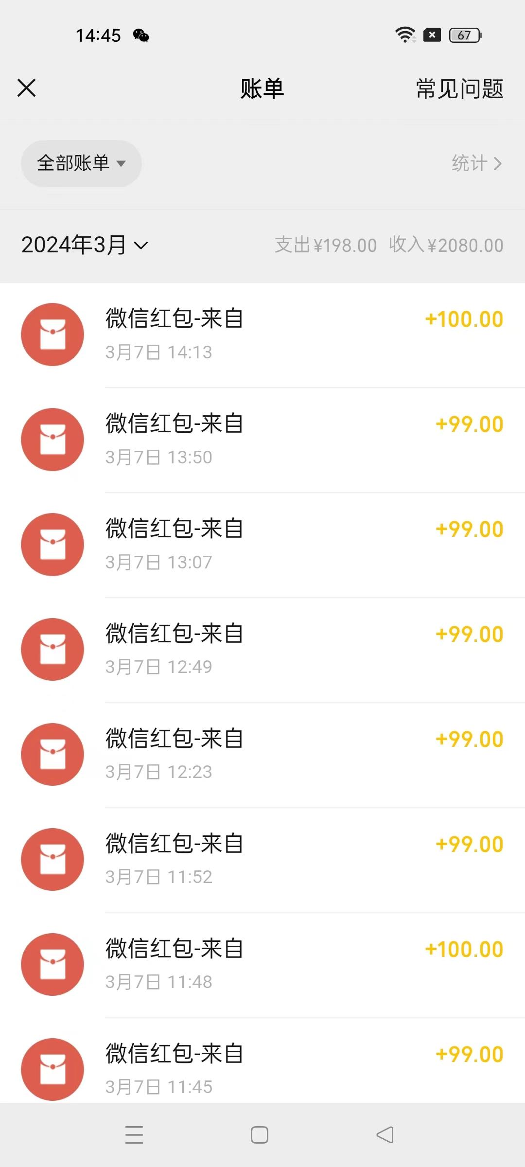 图片[1]-(9291期)超级冷门项目,操作简单，一部手机轻松日入1000+，小白也可当天看见收益-梦清网创