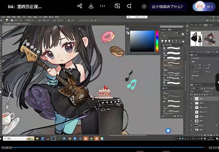 ichisaku2023年日系Q版团练第1期绘画(12节视频教程)-梦清网创