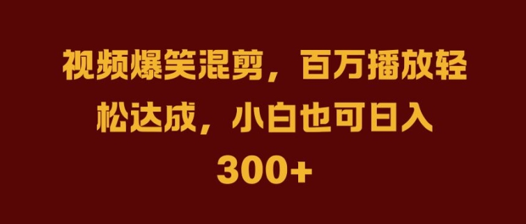 抖音AI壁纸新风潮，海量流量助力，轻松月入2W，掀起变现狂潮【揭秘】-梦清网创