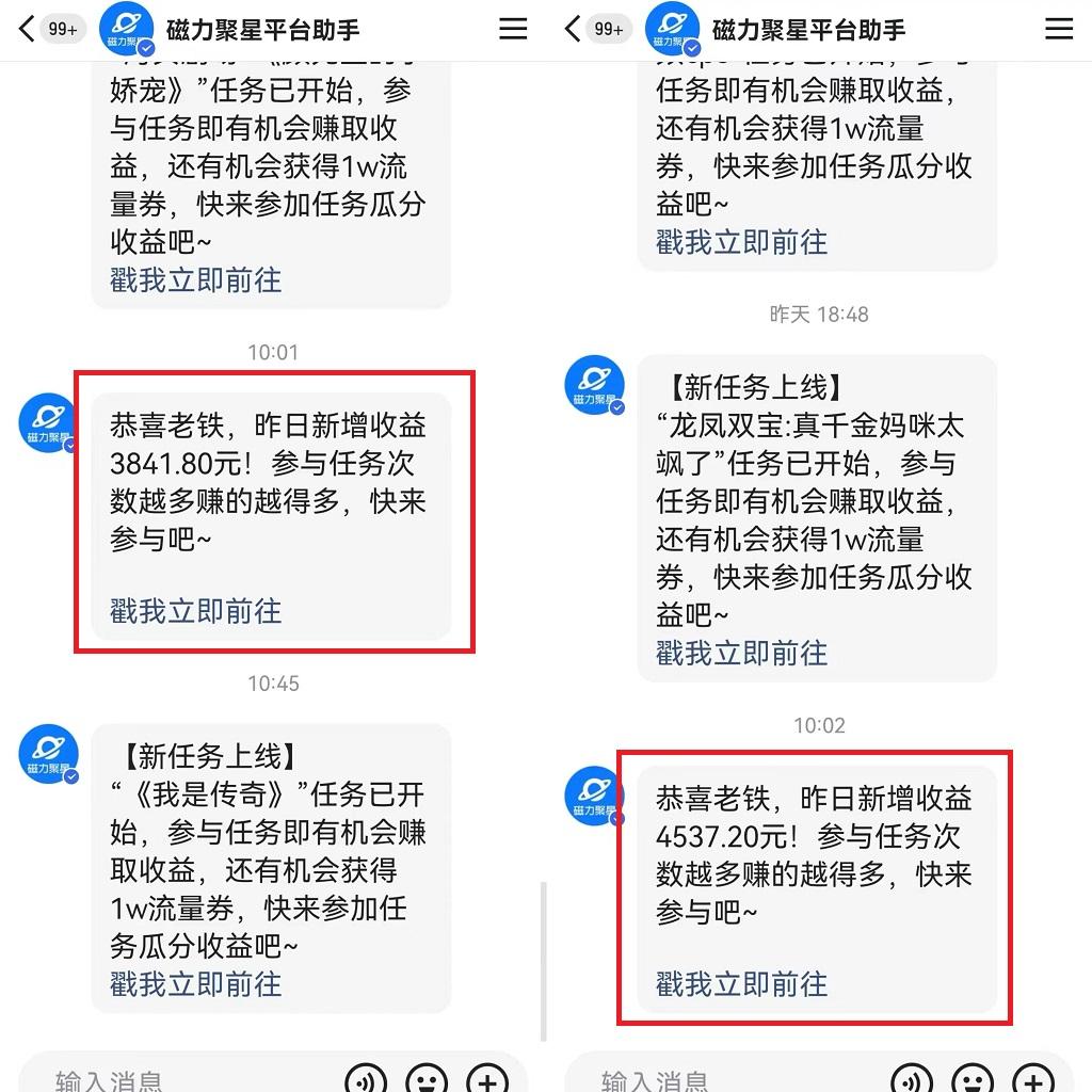 图片[1]-(9481期)24年最新快手美女24小时无人直播 实操日入5000+时时被动收益 内部知识操…-梦清网创