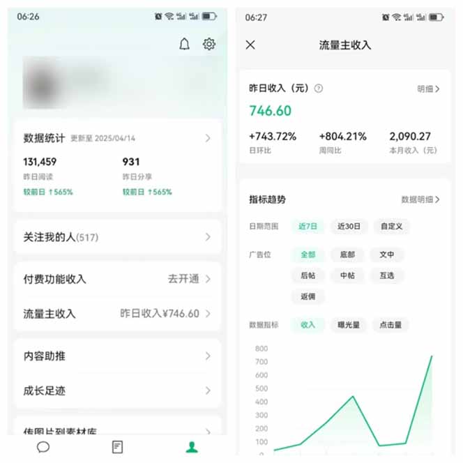 图片[3]-全新托管躺赚项目，微信视频号公众号托管代运营，每天五分钟，收益大几百-梦清网创