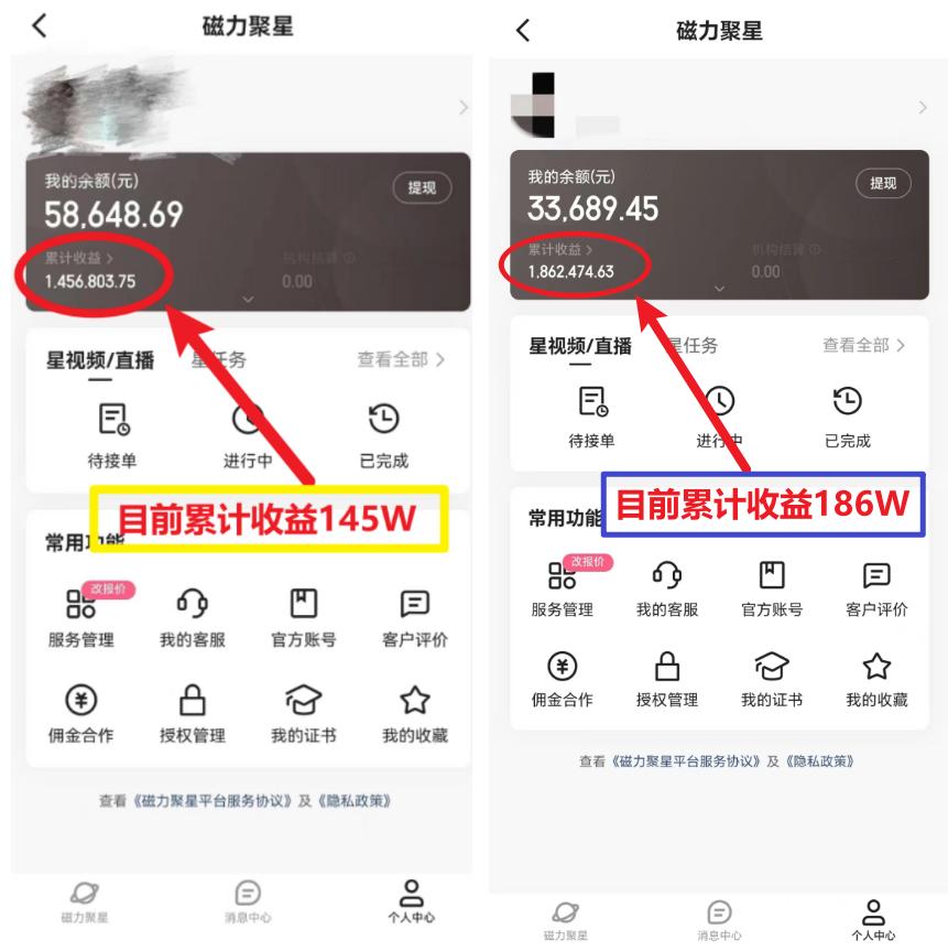 (8721期)2024年春节寒假爆火项目，普通小白如何通过小游戏直播做到月入30W+-梦清网创