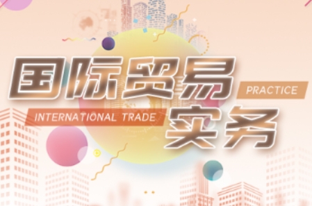 VIVI老师·全套外贸课程打包-梦清网创