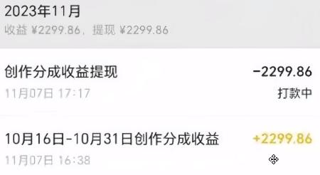 图片[1]-视频号数字人AI视频，条条爆款，一分钟搞定原创，躺赚8000+-梦清网创