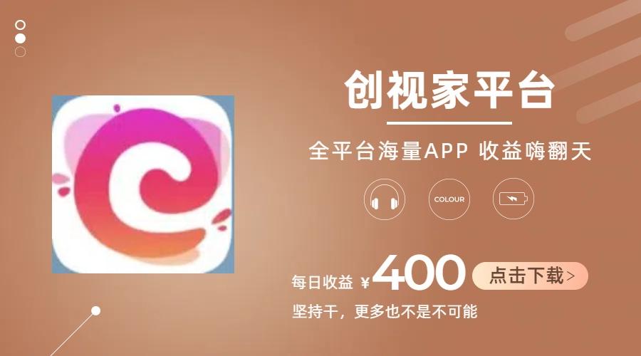 短剧推广拉新，AI小说推文，全新玩法，主打的就是一个轻松日入300+-梦清网创
