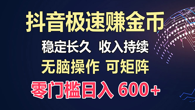 百度极速云：每天手动操作，轻松收入300+，适合新手！-梦清网创