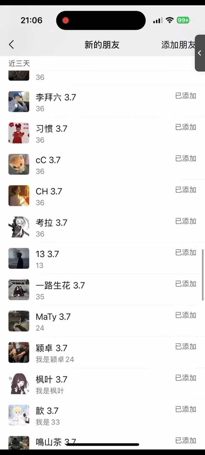 图片[2]-小红书、抖音、视频号全域多平台引流获客，日引目标客户200+，RPA自动…-梦清网创