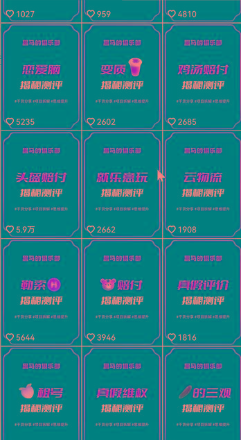 图片[1]-快手赔付类日引200+创业粉，单日稳定变现5000+保姆级教程！纯搬运可复制好上手！-梦清网创