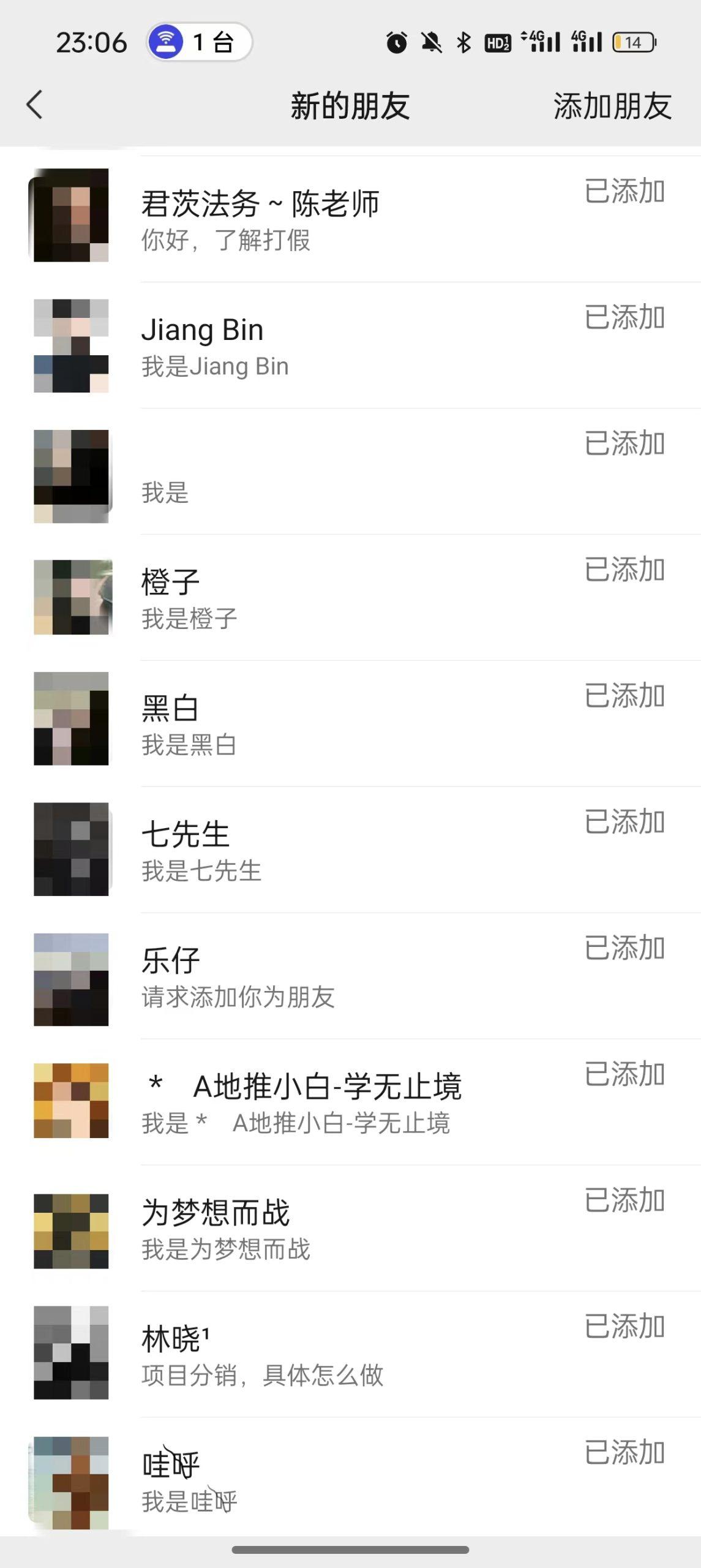 图片[3]-(9447期)2024年抖音快手最新项目拆解视频引流创业粉，一天轻松引流精准创业粉100+-梦清网创