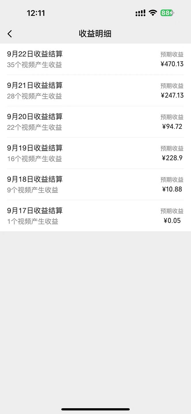 图片[1]-2024影视解说最新玩法，AI一键生成原创影视解说， 十秒钟制作成品，解…-梦清网创
