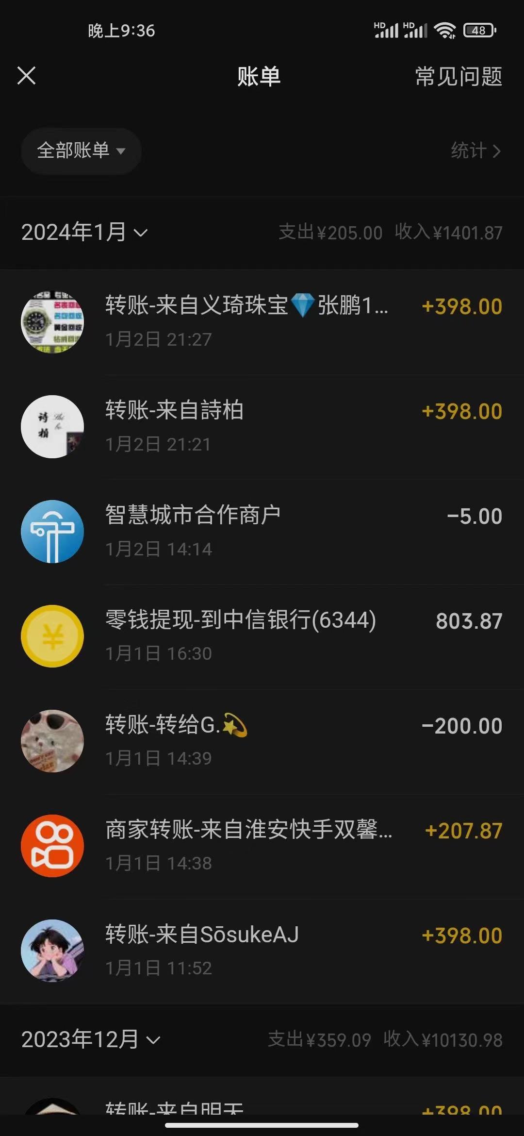 (8732期)冷门暴利刚需项目，母婴纪念品赛道，实测十天搞了4000+，小白也可上手操作-梦清网创