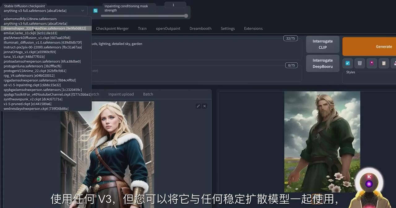 Stable Diffusion 101：使用 AI 创建自定义动漫艺术教程-17节课-中英字幕-梦清网创
