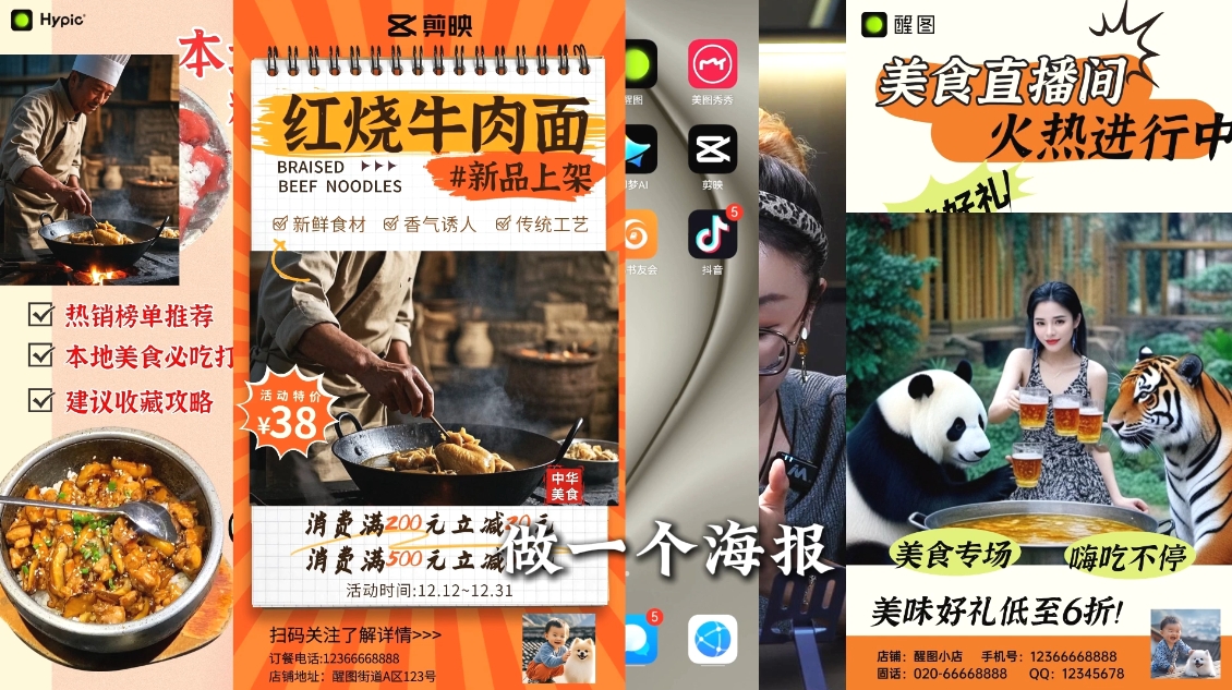 AI赋能新时代·从入门到精通的智能工具与直播销讲实战课-梦清网创