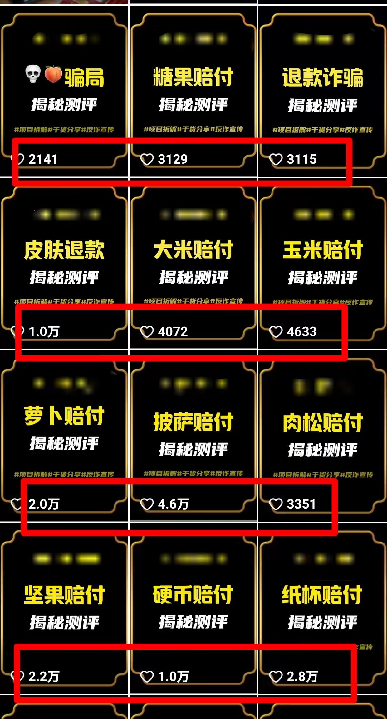 图片[1]-(9447期)2024年抖音快手最新项目拆解视频引流创业粉，一天轻松引流精准创业粉100+-梦清网创