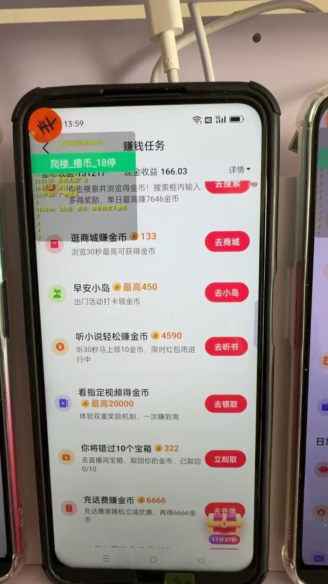图片[1]-最新抖音全自动0撸掘金，无需实名，无需手机卡，小白矩阵操作日入2000+-梦清网创