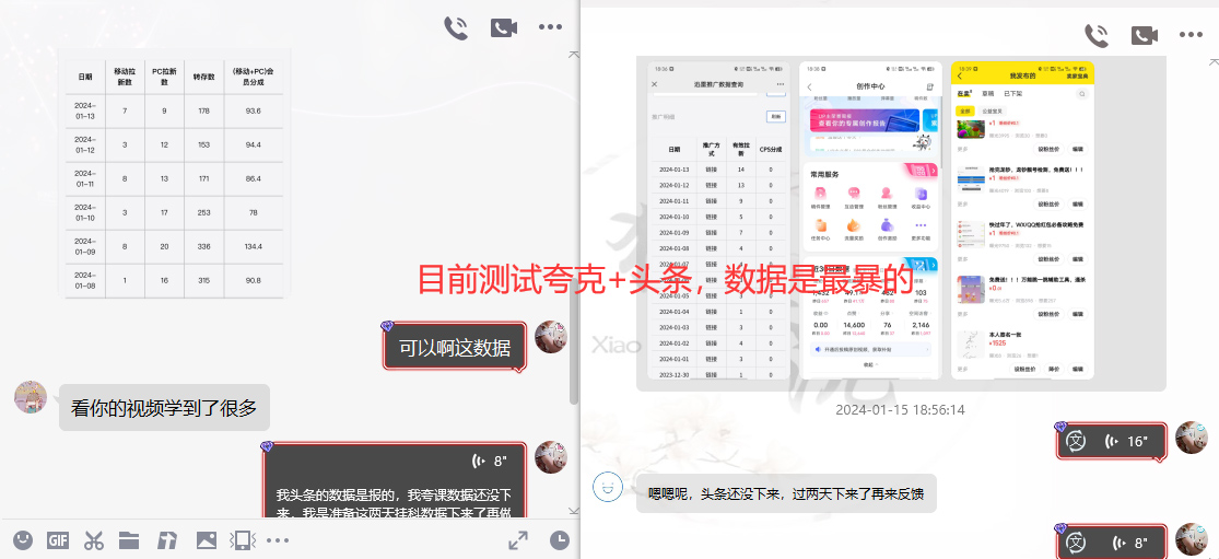 图片[10]-网盘拉新_实战系列，小白单月破5K(v3.0版保姆级教程)-梦清网创