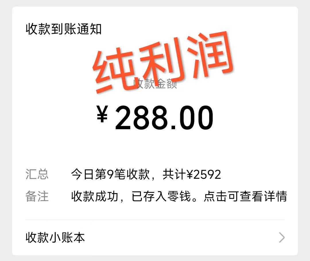 摩托车越野无人直播，高人气高停留，下白轻松日入500+-梦清网创