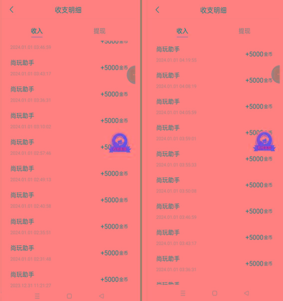 图片[2]-(8572期)手机简单看广告撸收益，单机日收益50-150+，有手机就能做，可批量放大-梦清网创
