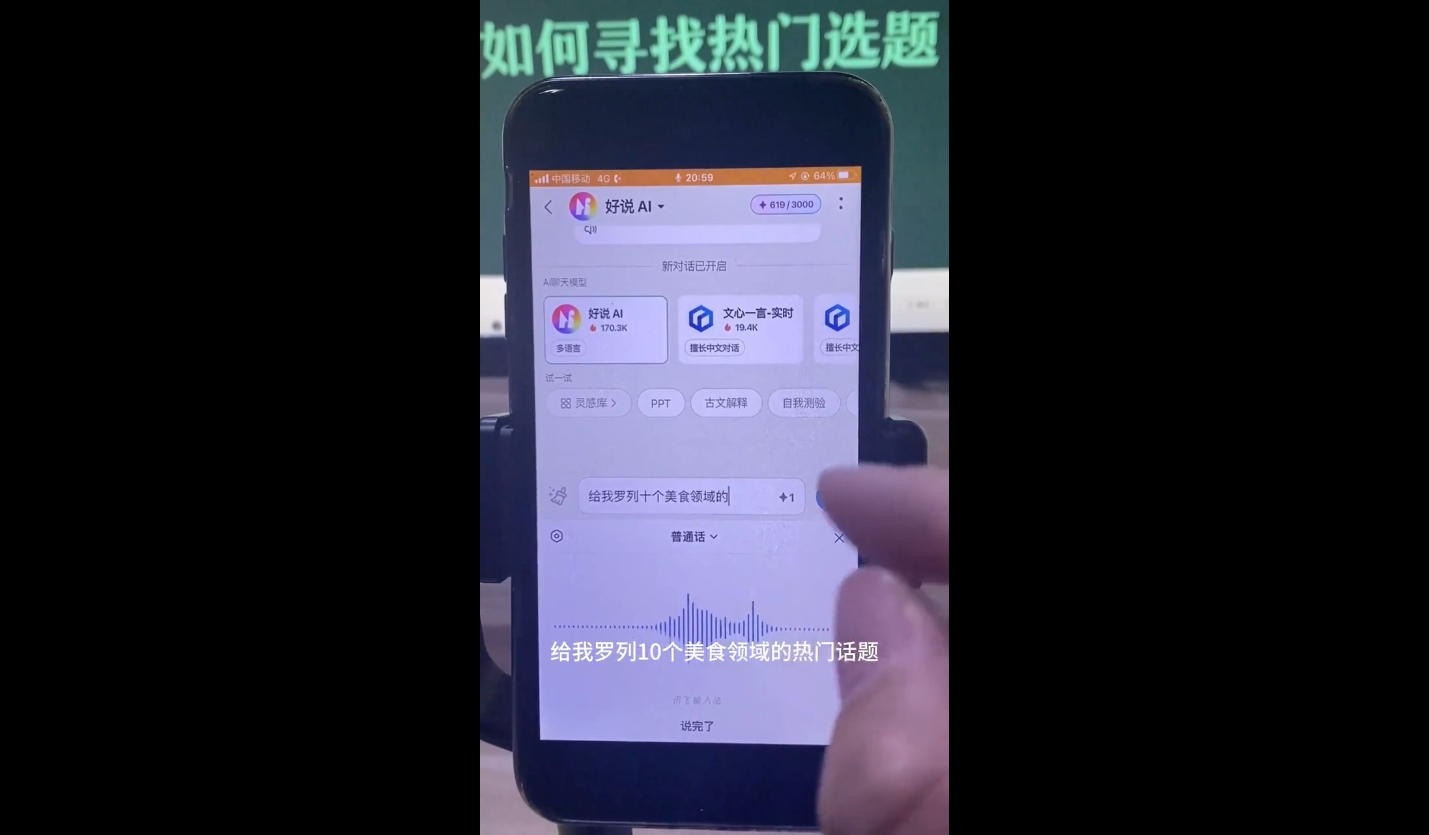 马哥·2024AI工具实操课-梦清网创