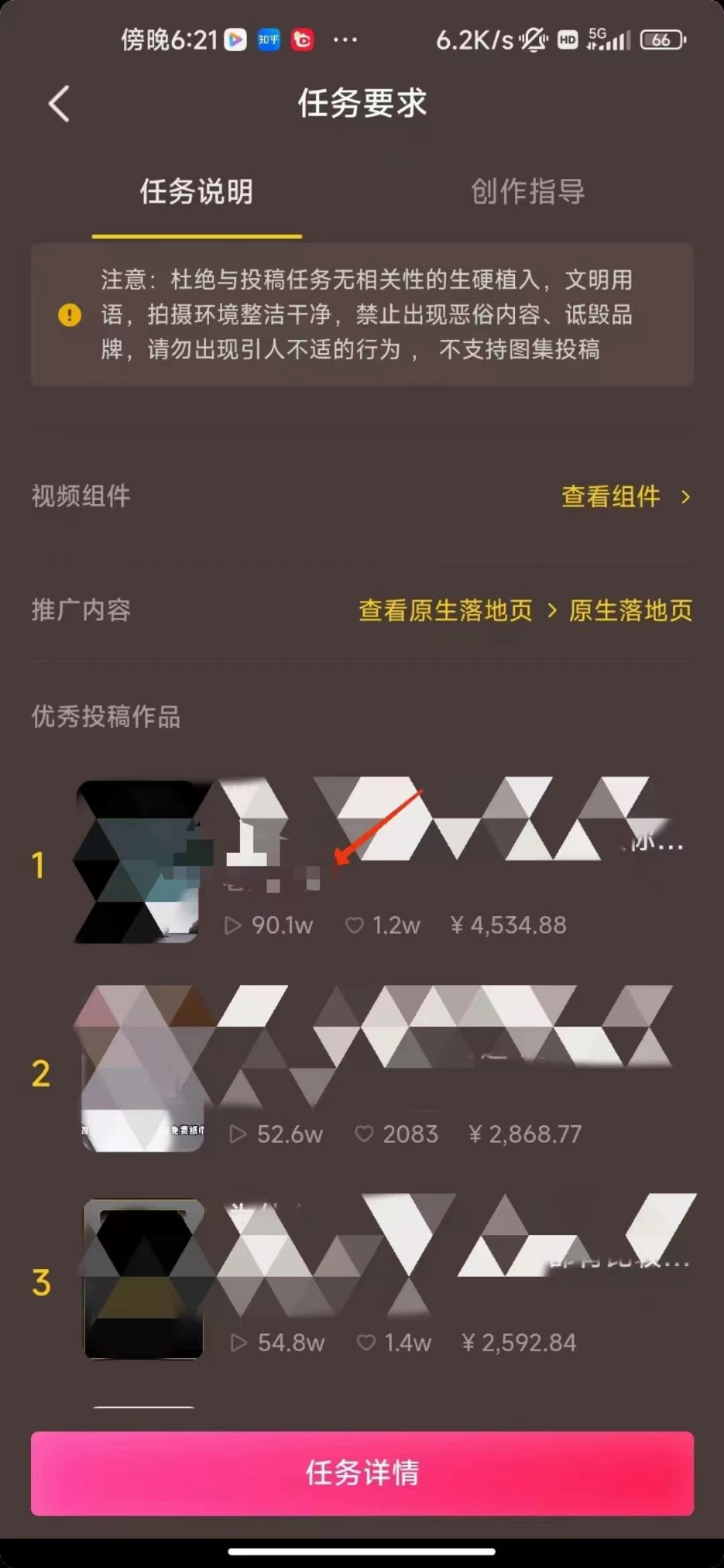 (8536期)中视频恐怖漫画暴力撸收益，日入3000＋，100%原创玩法，小白轻松上手多…-梦清网创