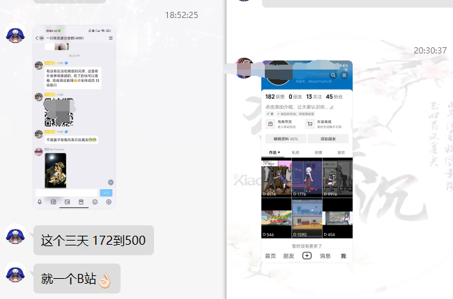 图片[11]-网盘拉新_实战系列，小白单月破5K(v3.0版保姆级教程)-梦清网创