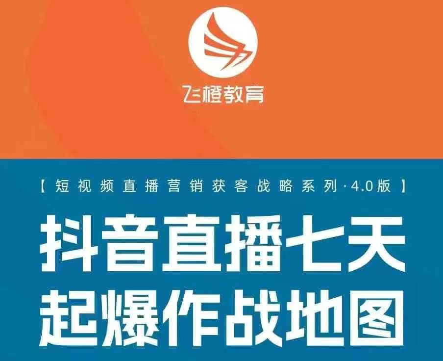 飞橙许茹冰四套PPT资料-梦清网创
