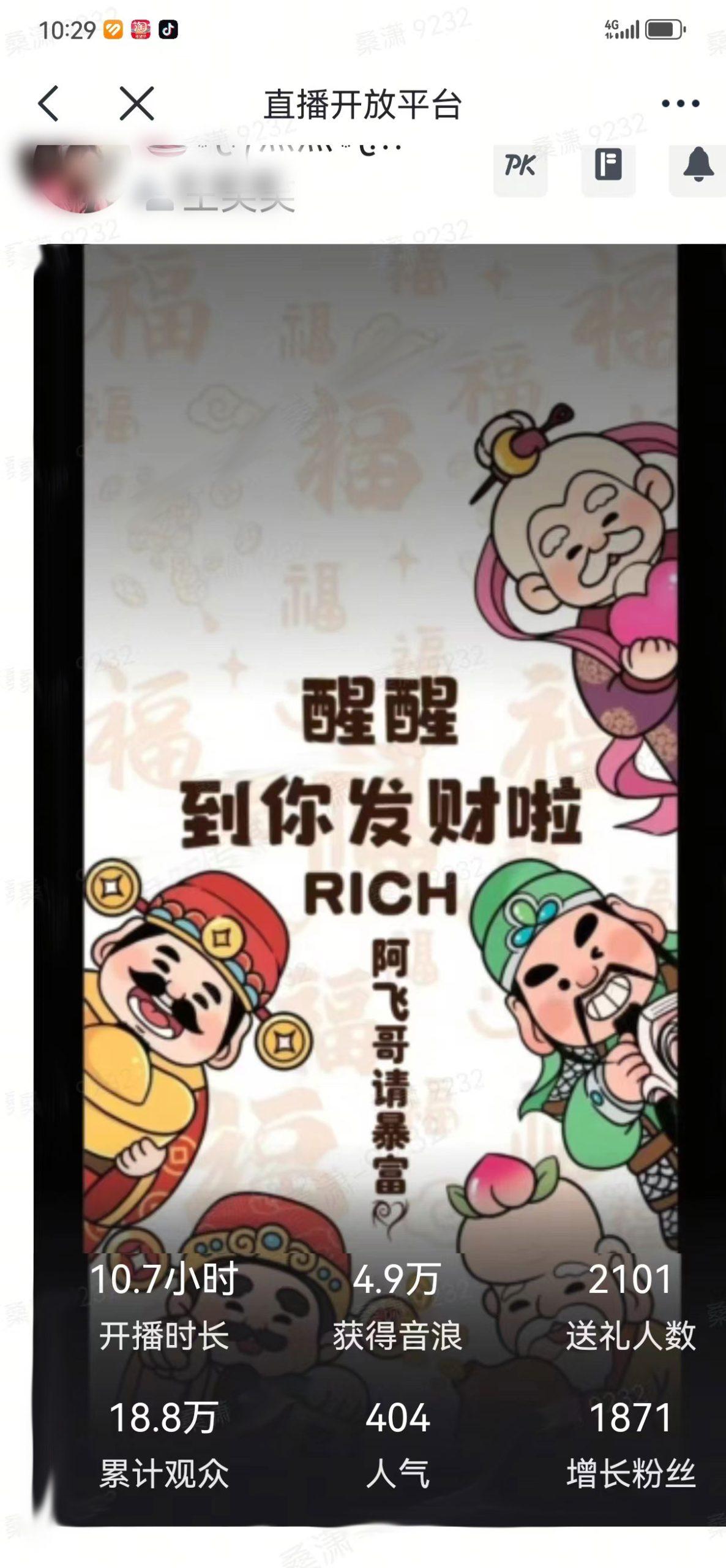 2月新风口项目，有手就能做，在线制作到你发财手机壁纸，单日轻松收益5000+-梦清网创