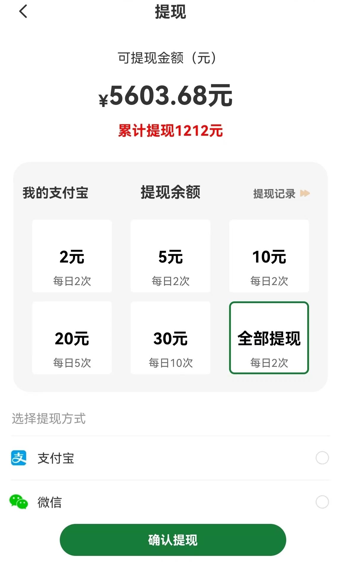 图片[1]-【首码】最强0撸聚合赚钱平台(独家资源),单日单机100+，代理对接，扶持置顶-梦清网创