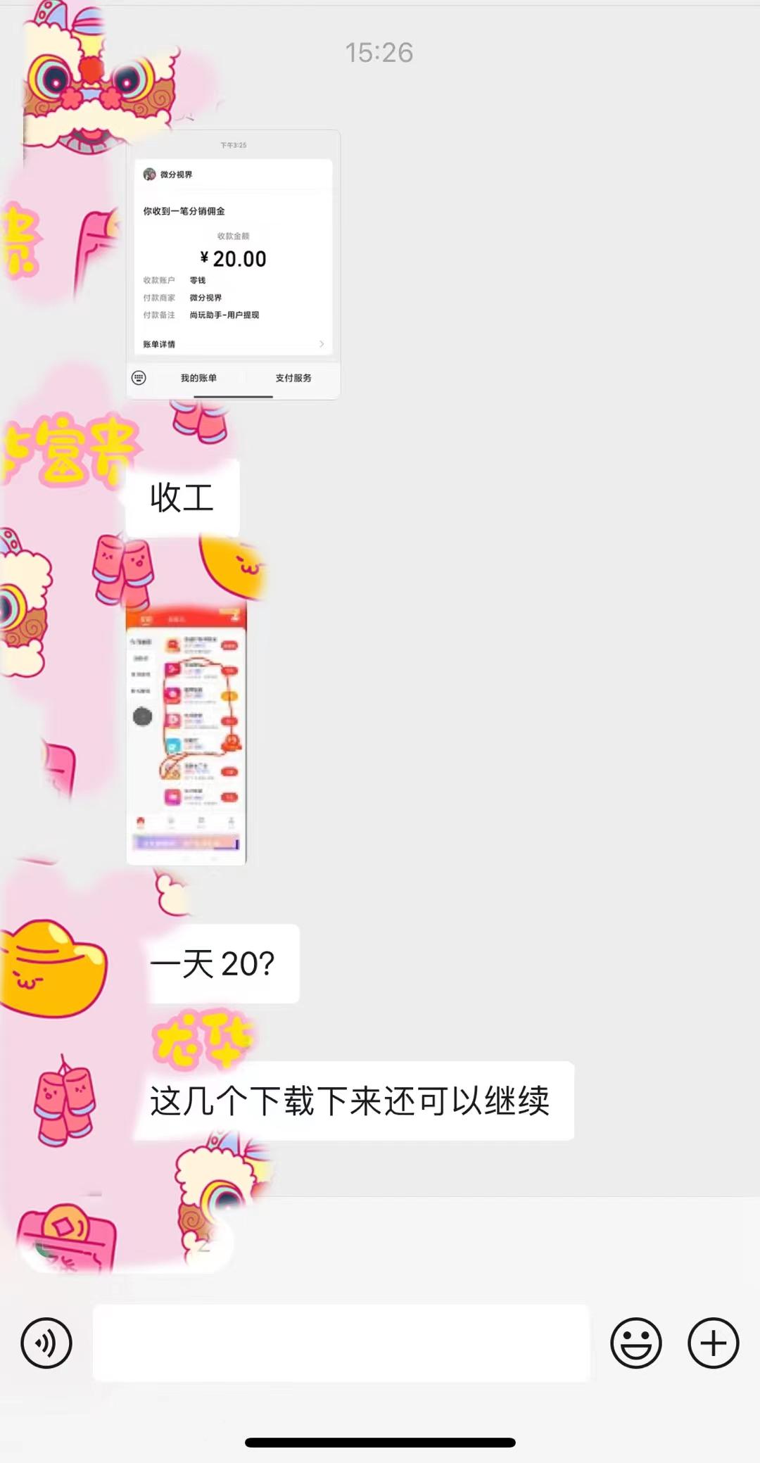 (8572期)手机简单看广告撸收益，单机日收益50-150+，有手机就能做，可批量放大-梦清网创
