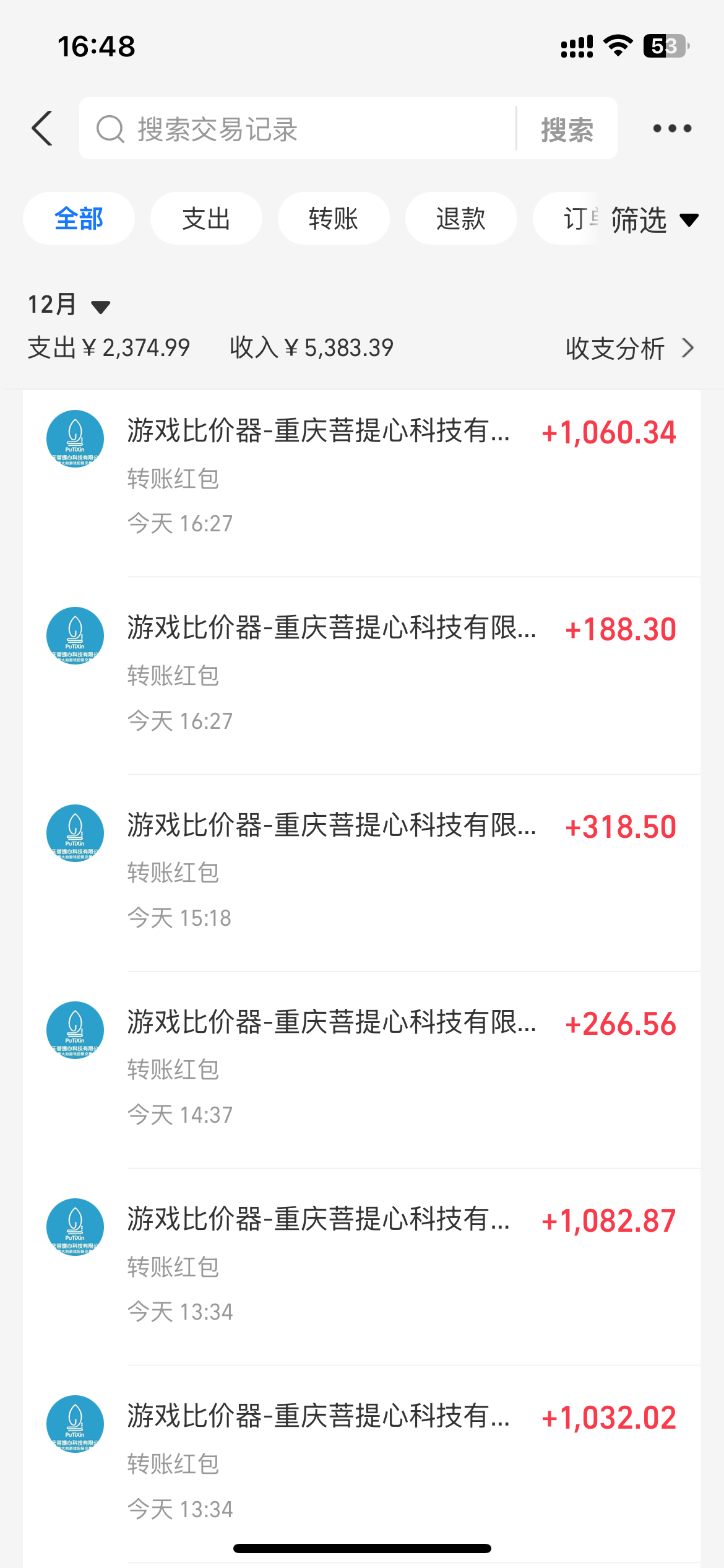 图片[2]-0基础游戏自动搬砖，轻松日入1000+ 简单有手就行-梦清网创
