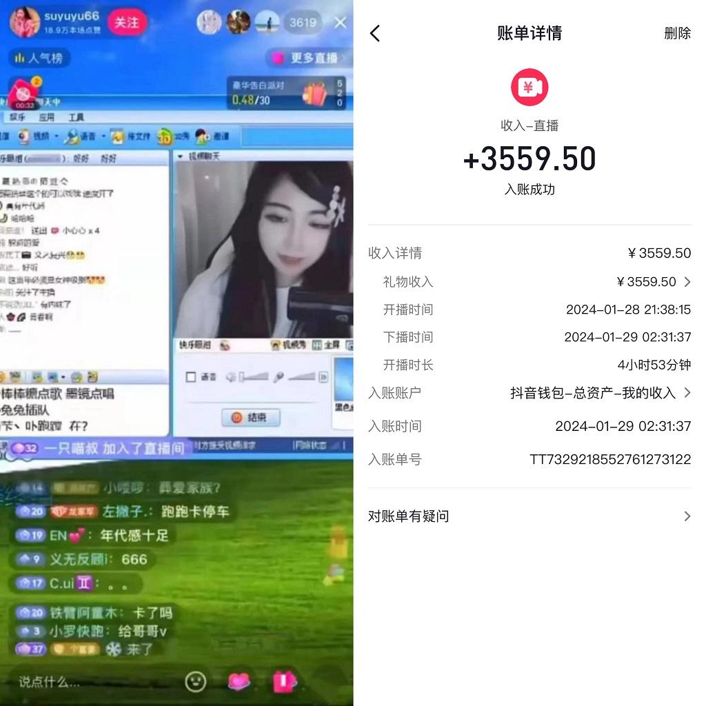 利用80、90后怀旧心理，搭建24小时无人直播撸音浪，单场5小时收益3500+…-梦清网创