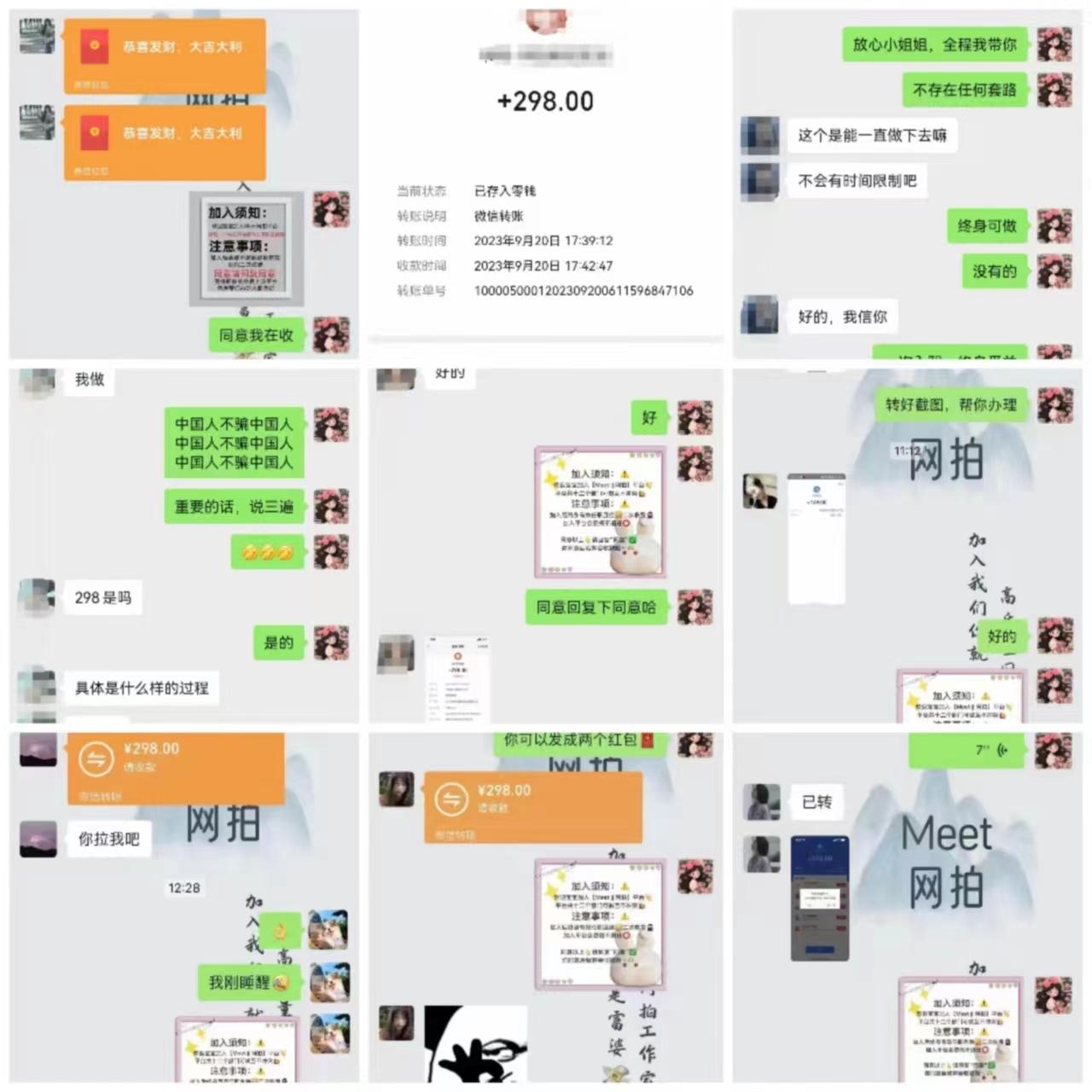 (8728期)电商平台高佣金网拍，靠谱项目，执行就能赚钱，简单操作-梦清网创