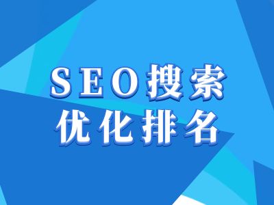 抖音搜索SEO教程，抖音SEO搜索优化排名-梦清网创